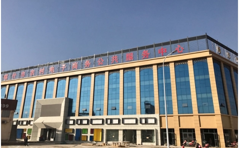 喀什曙光電商産業園