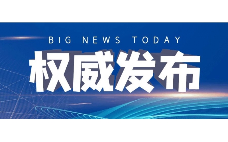 網絡直播營銷管理(lǐ)辦法（試行）